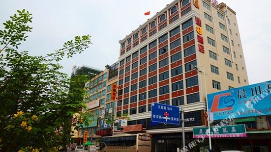Super 8 Hotel (Shantou Chenghai Customs)