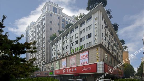 진마 진즈 호텔 - 항저우 스신광장