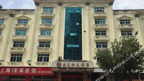 Guangsanhe Hotel