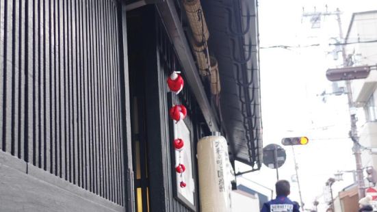 Sakura Burger Reviews Food Drinks In Nara Nara Trip Com