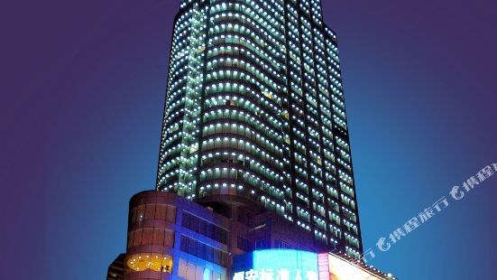 난징 상마오 호텔