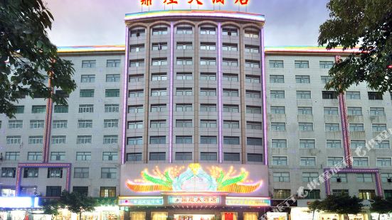 Dinghuang Hotel