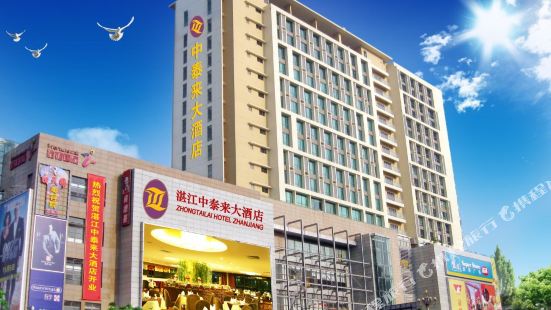 Zhongtailai Hotel Zhanjiang