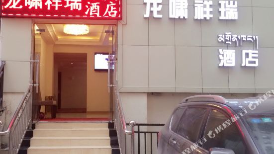 Longxiao Xiangrui Hotel